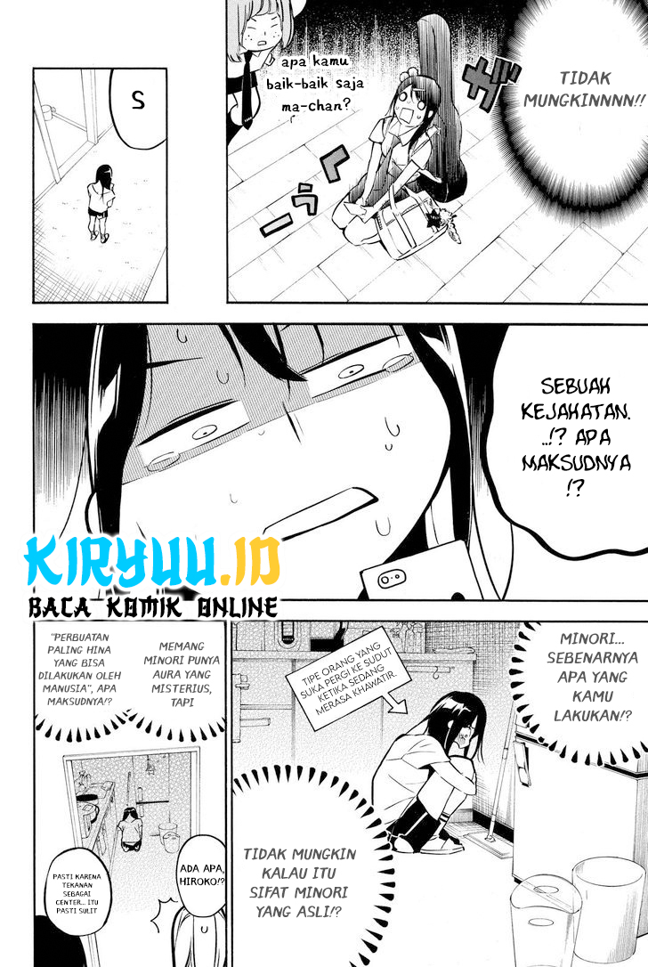 AKB49 Bab 229 halaman 6