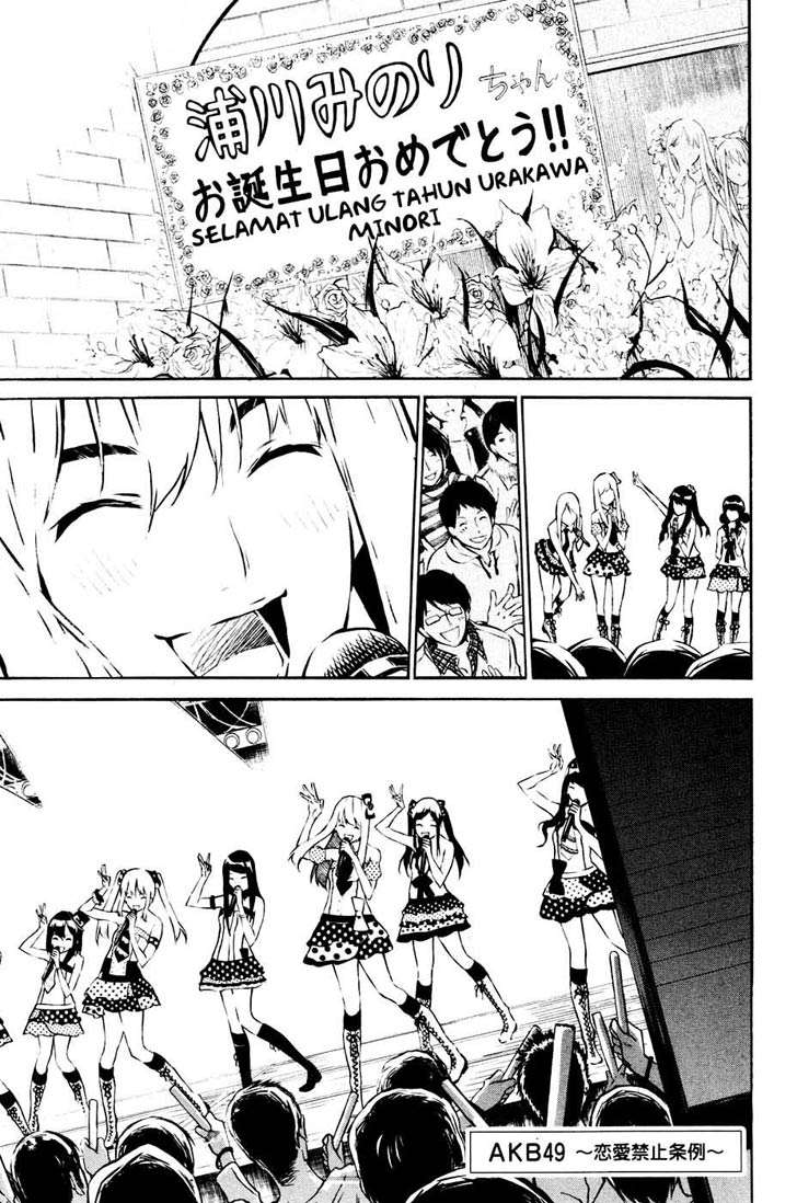 AKB49 Bab 23 halaman 2