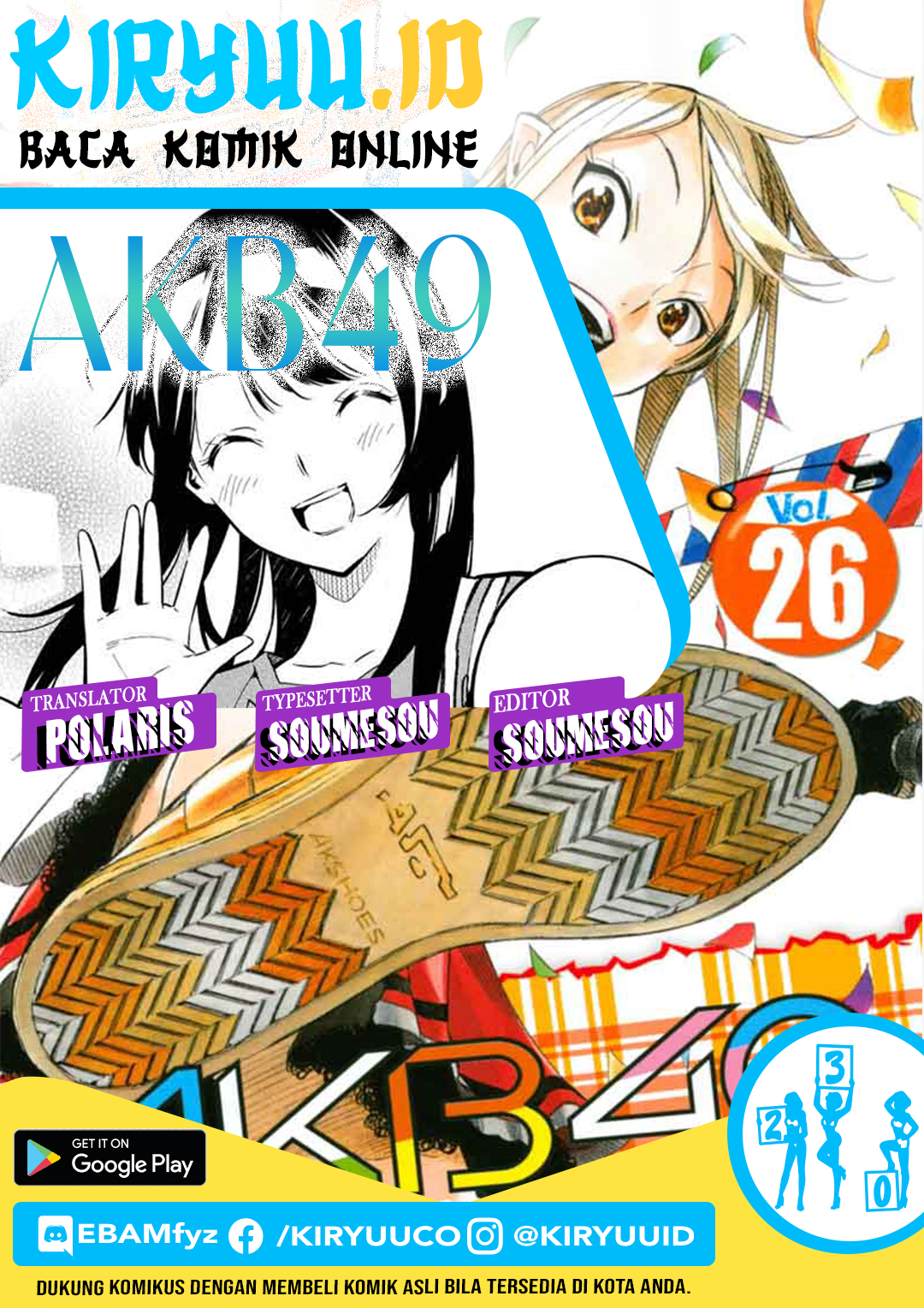 AKB49 Bab 230 halaman 1