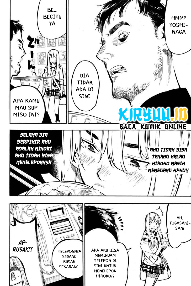 AKB49 Bab 230 halaman 5