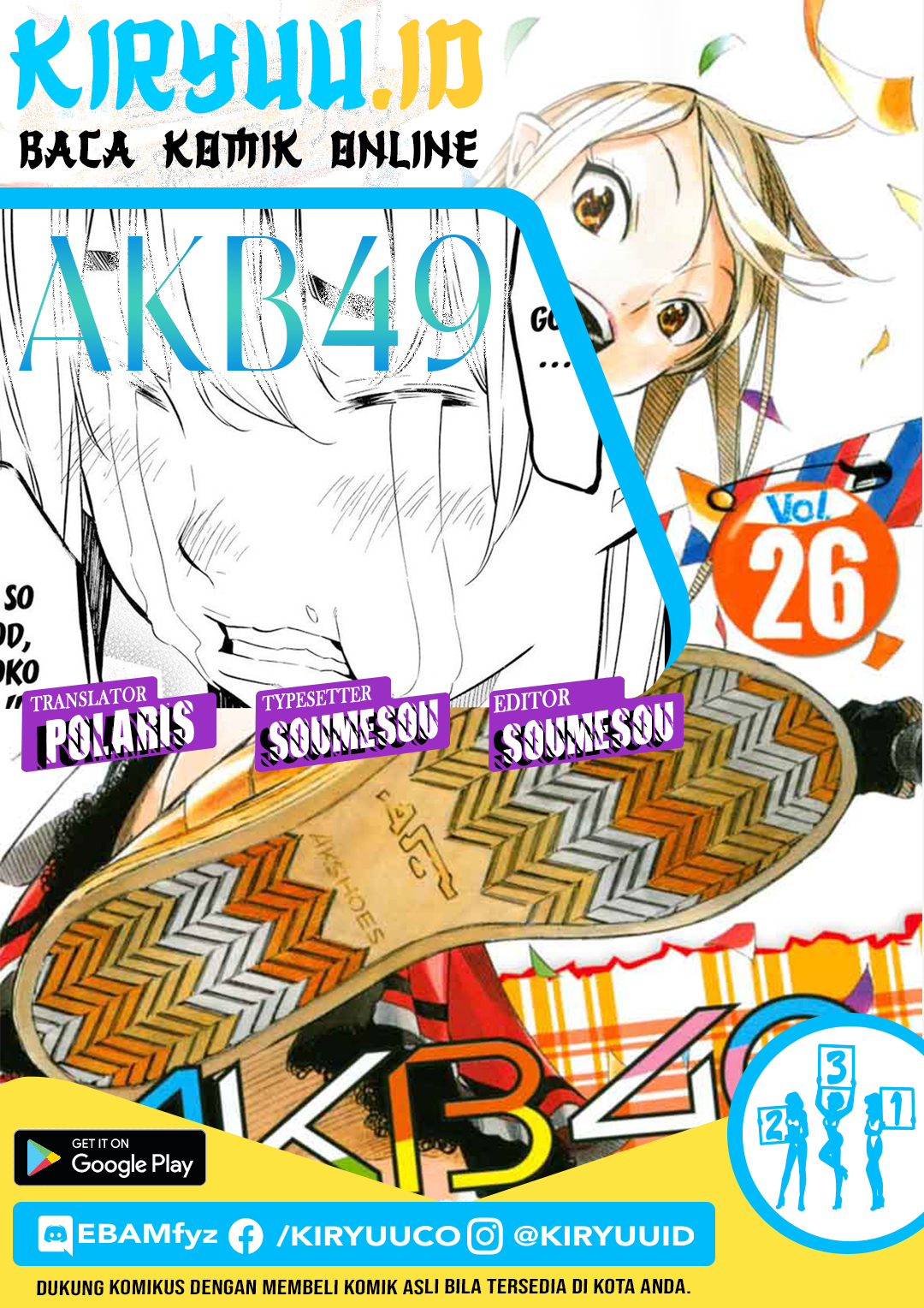 AKB49 Bab 231 halaman 1