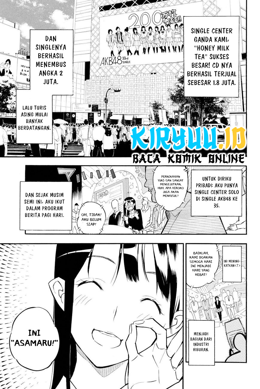 AKB49 Bab 231 halaman 6