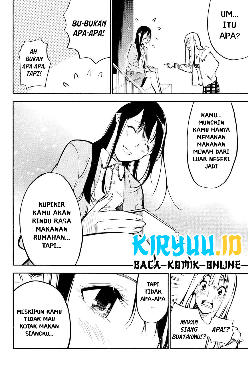 AKB49 Bab 231 halaman 19