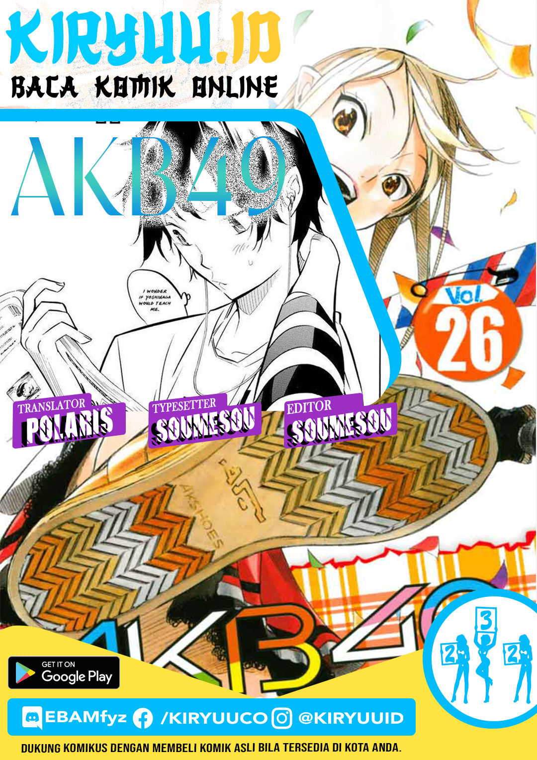 AKB49 Bab 232 halaman 2