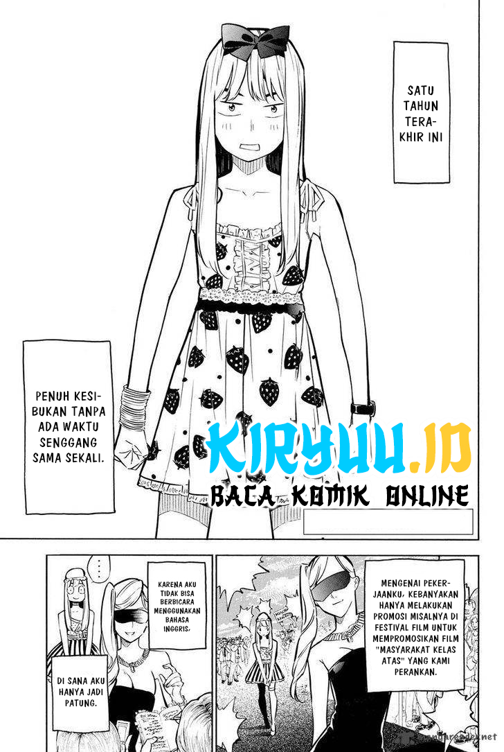 AKB49 Bab 232 halaman 3