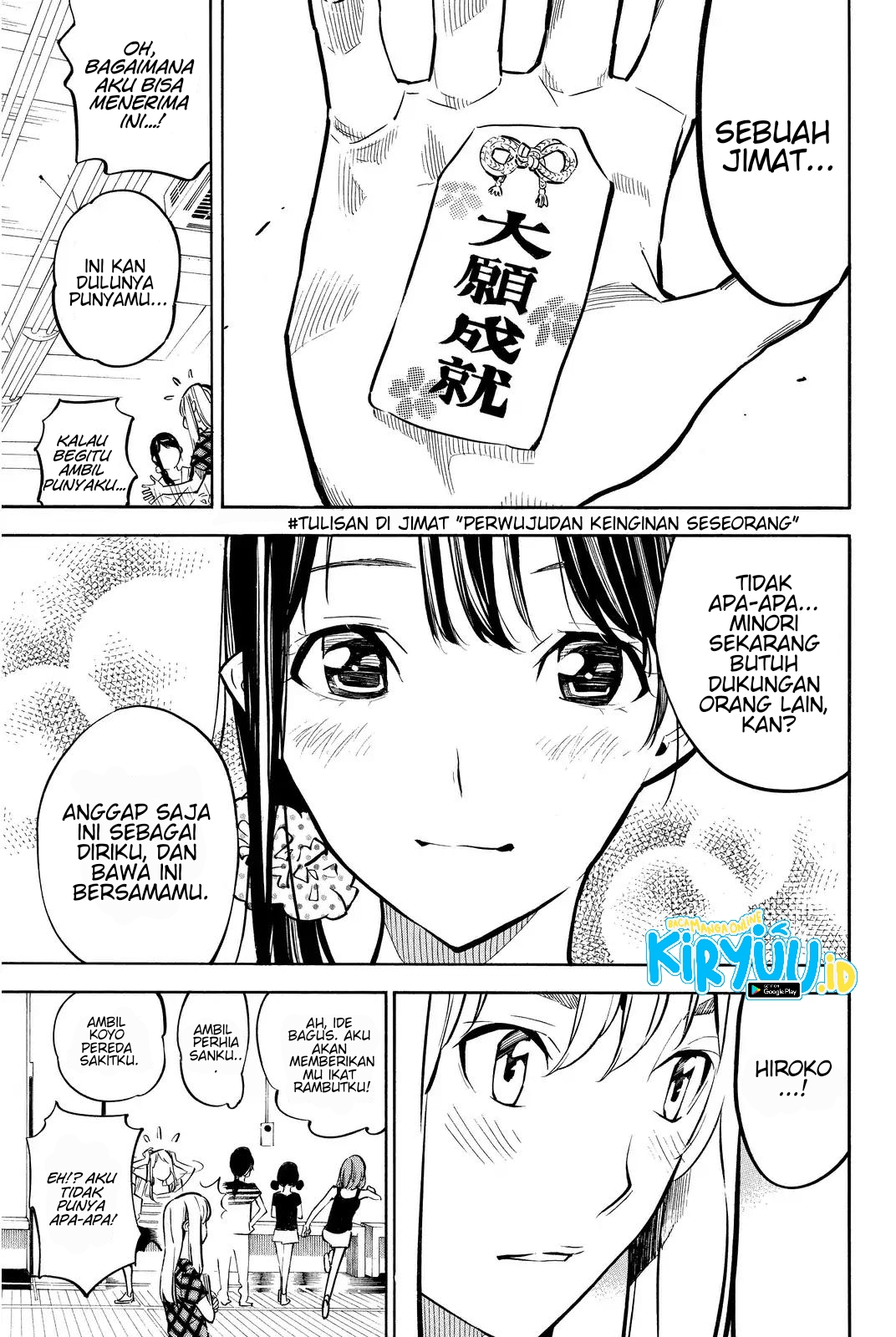AKB49 Bab 235 halaman 13