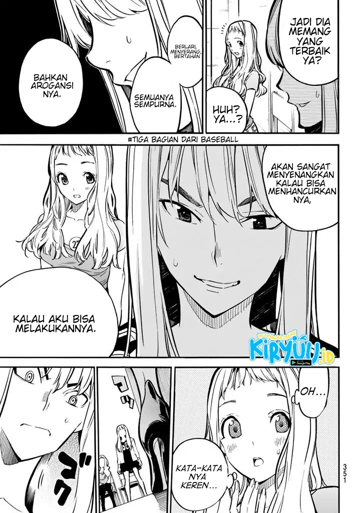 AKB49 Bab 236 halaman 17