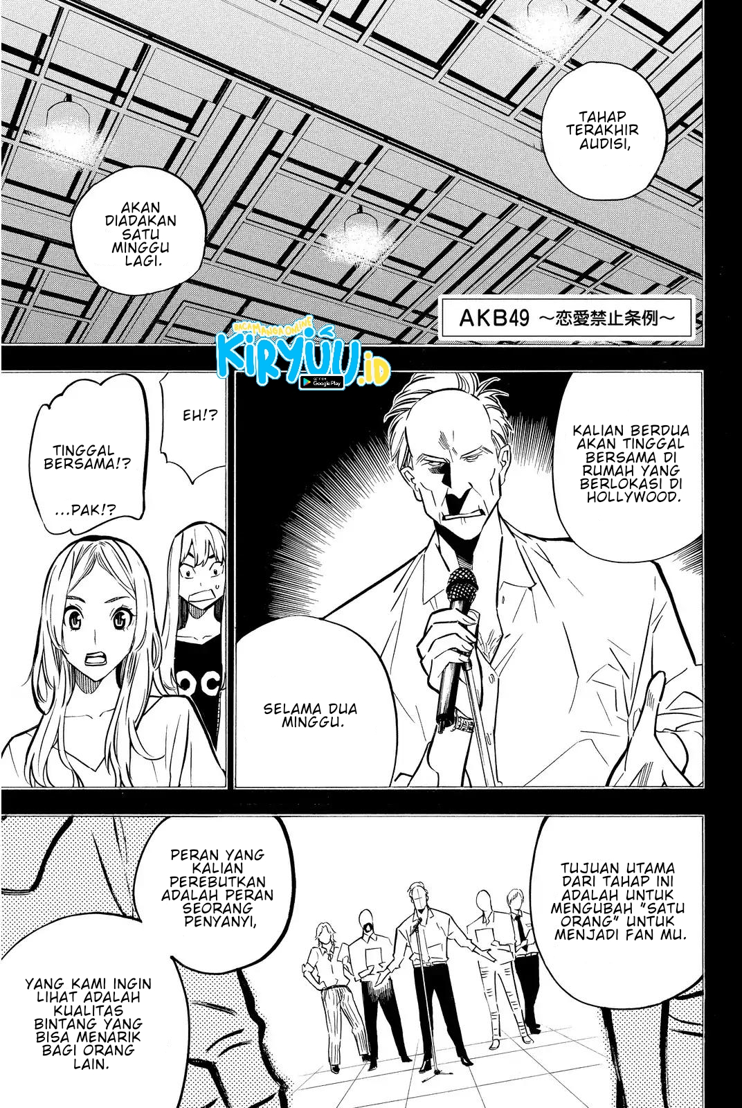 AKB49 Bab 239 halaman 4