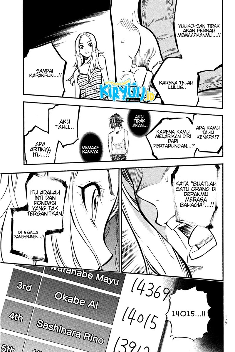 AKB49 Bab 242 halaman 16