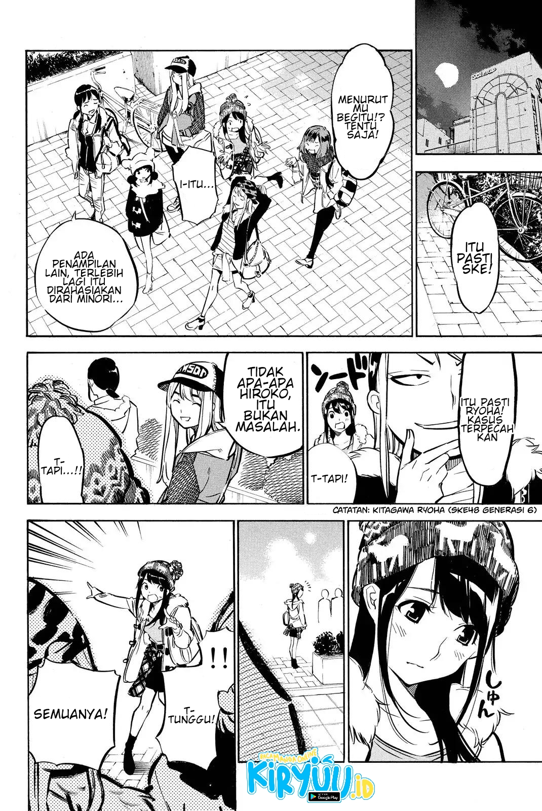 AKB49 Bab 247 halaman 13