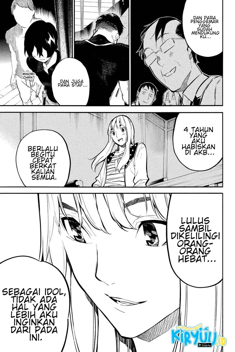 AKB49 Bab 248 halaman 5