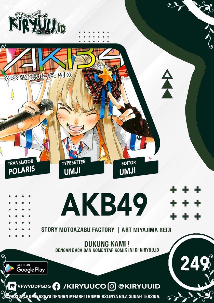 AKB49 Bab 249 halaman 1