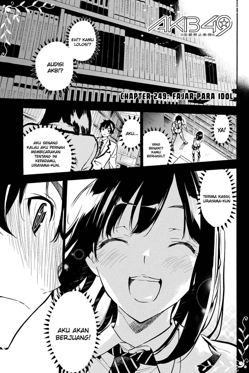 AKB49 Bab 249 halaman 2