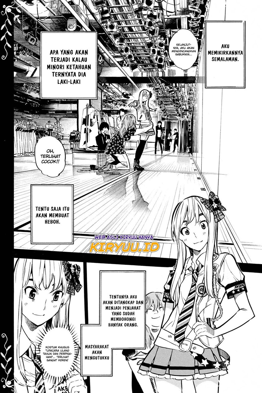 AKB49 Bab 249 halaman 5