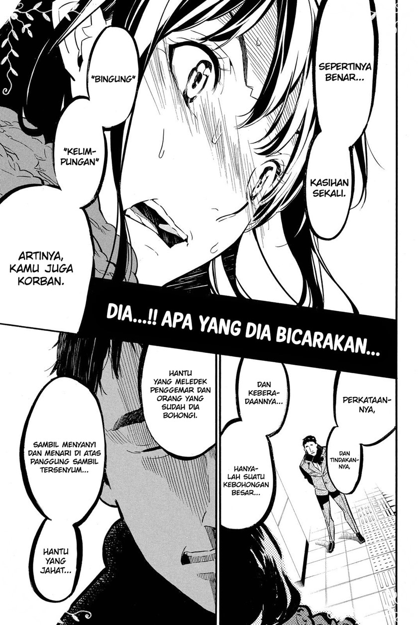 AKB49 Bab 249 halaman 18