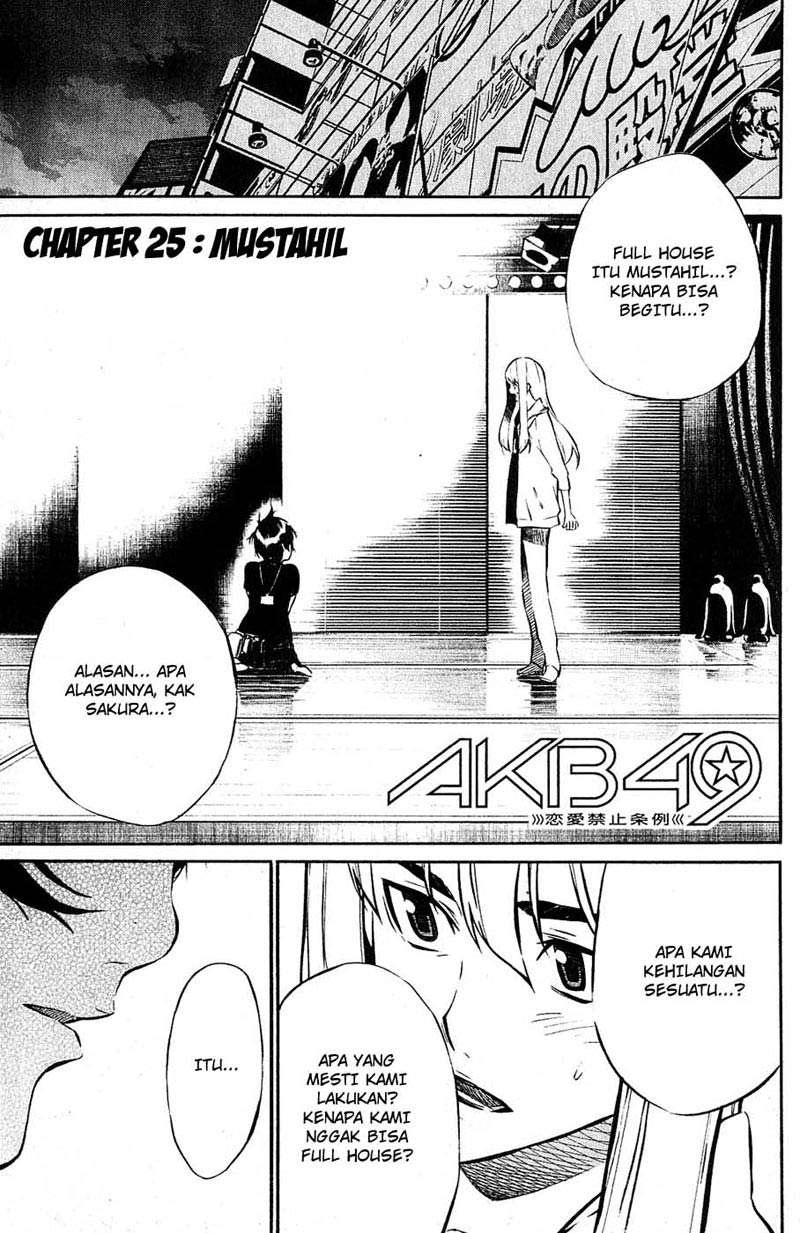 AKB49 Bab 25 halaman 2