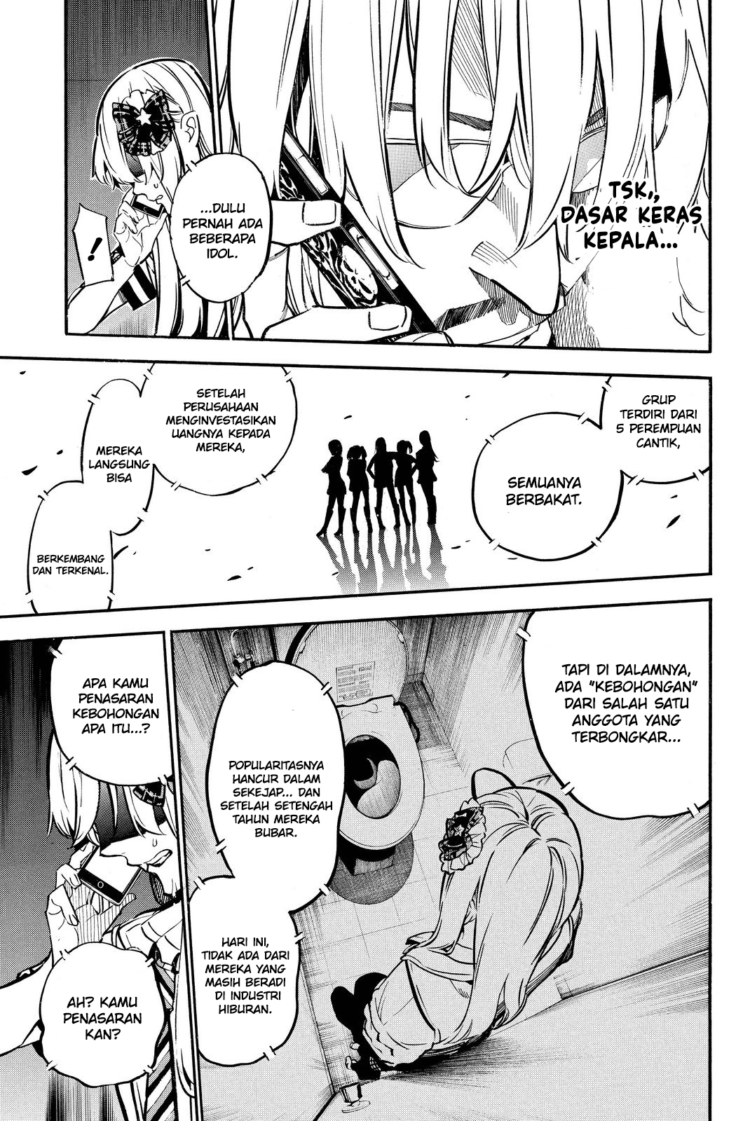 AKB49 chapter 250 halaman 13