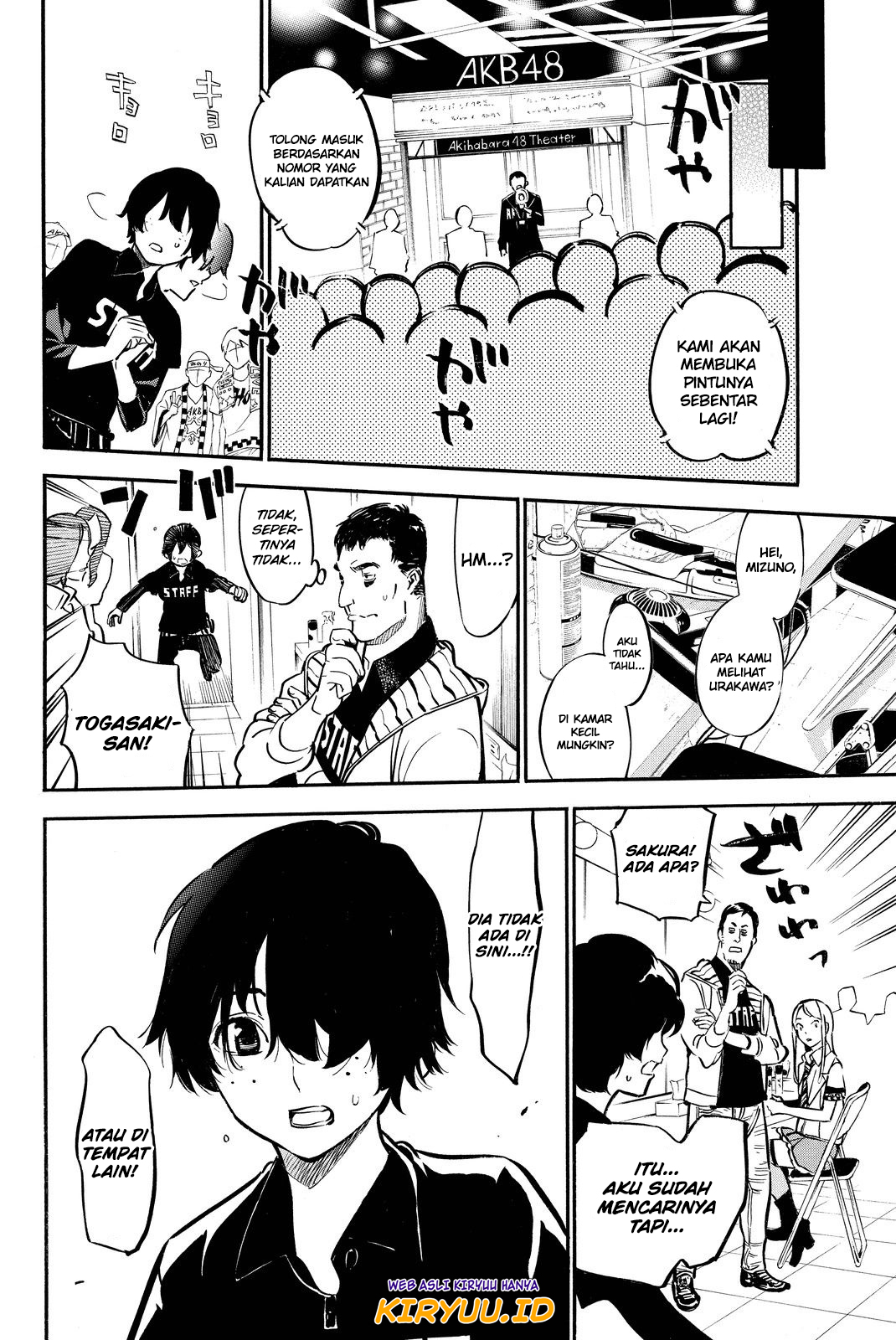AKB49 chapter 250 halaman 16