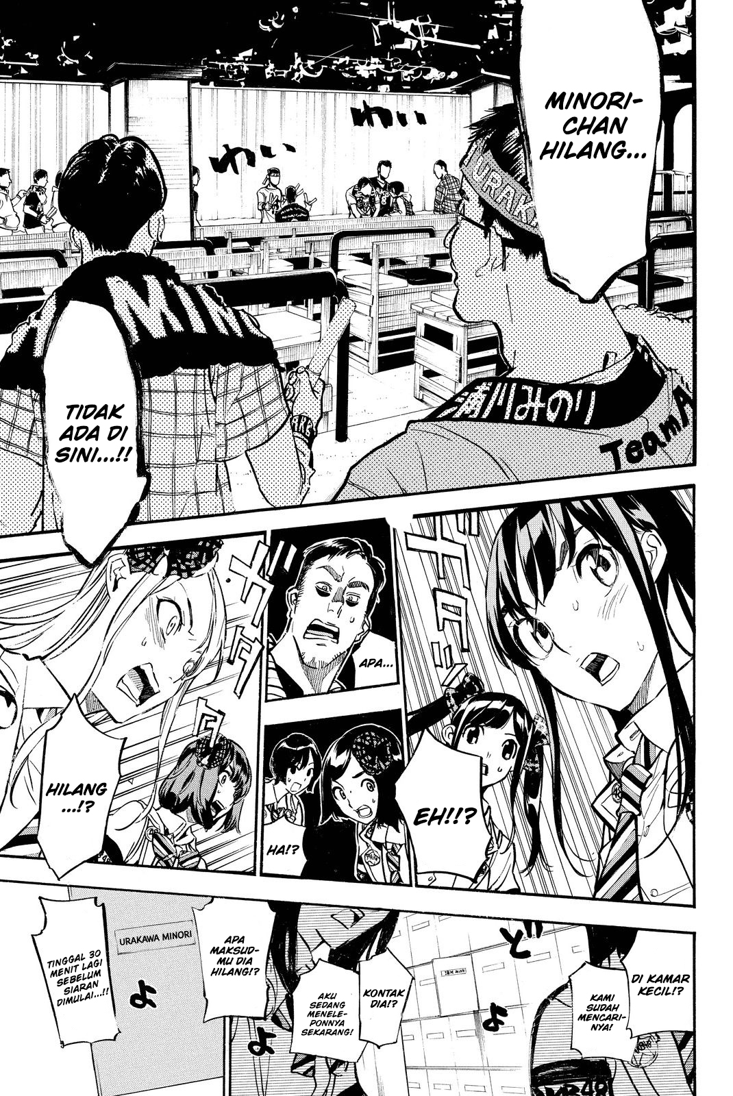 AKB49 chapter 250 halaman 17