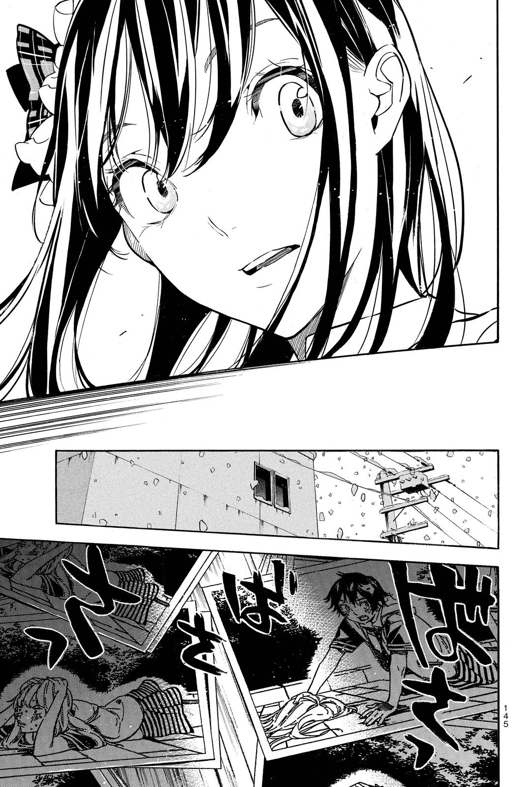 AKB49 chapter 250 halaman 19