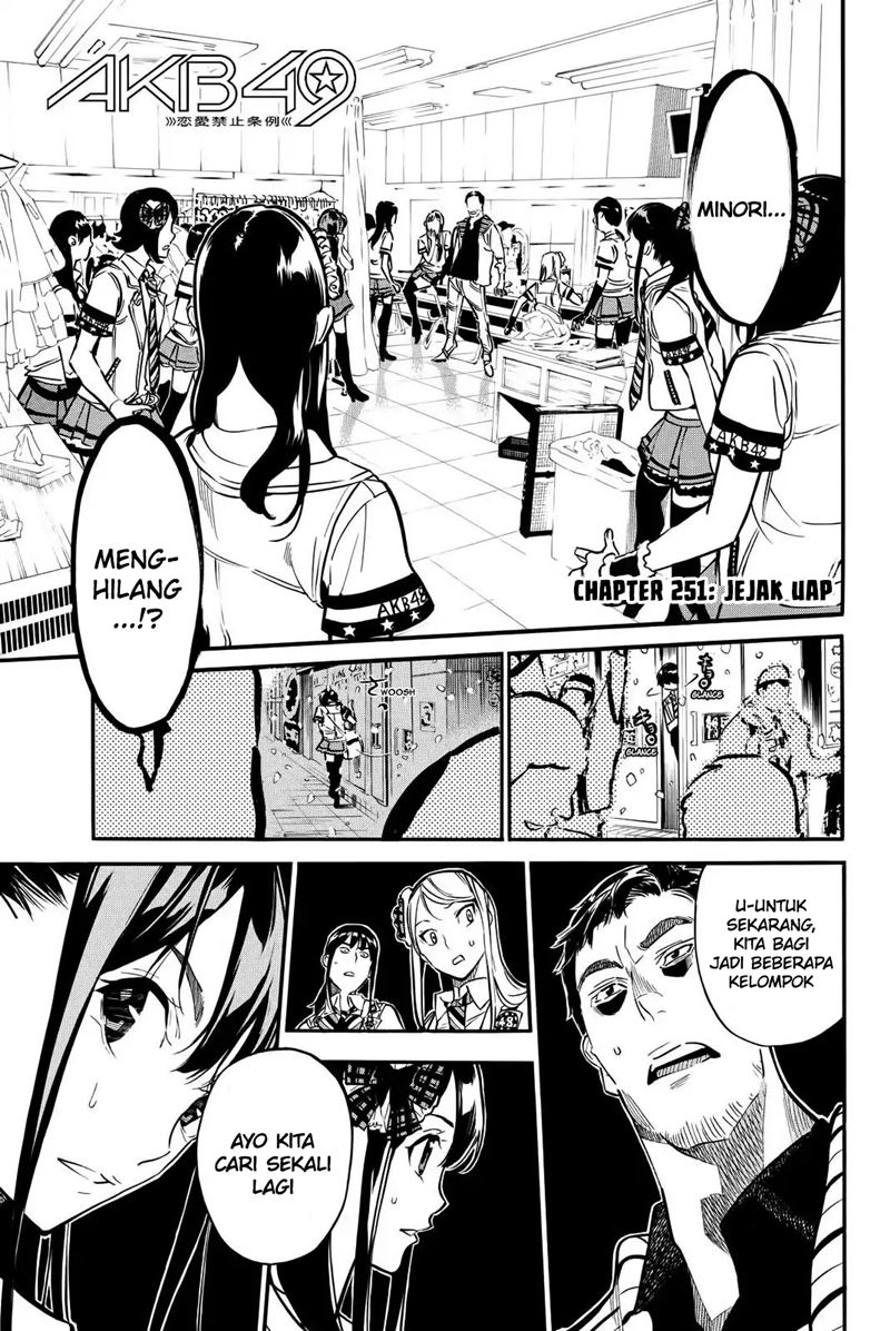 AKB49 Bab 251 halaman 2