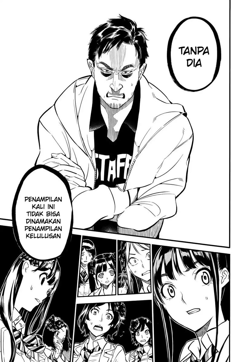 AKB49 Bab 251 halaman 6
