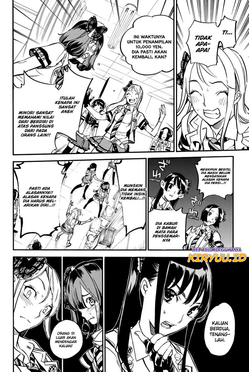 AKB49 Bab 251 halaman 7