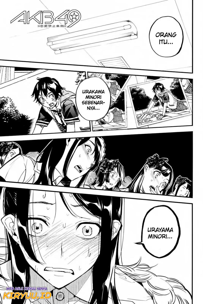 AKB49 Bab 252 halaman 2