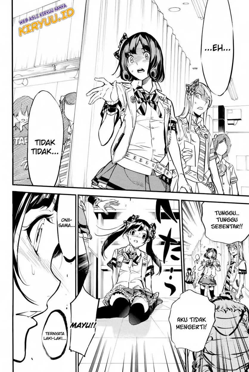 AKB49 Bab 252 halaman 6