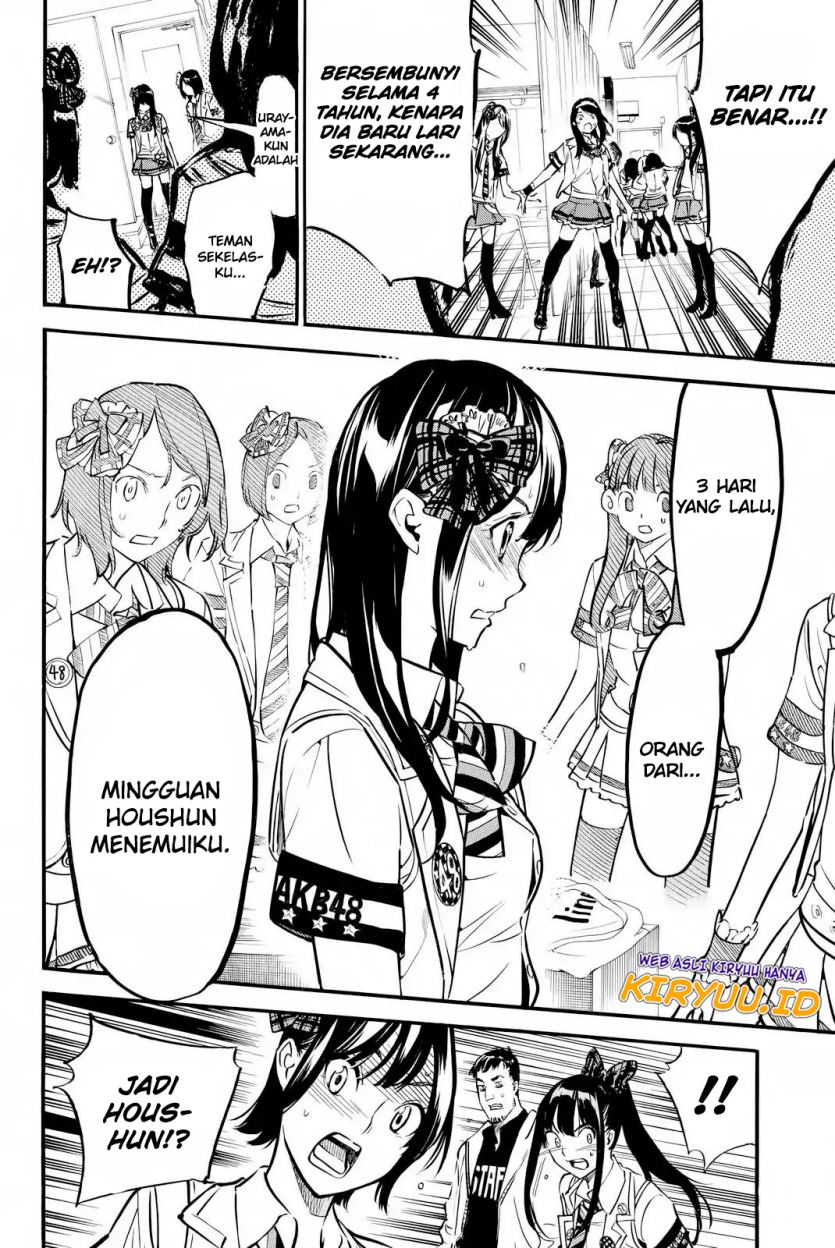 AKB49 Bab 252 halaman 12