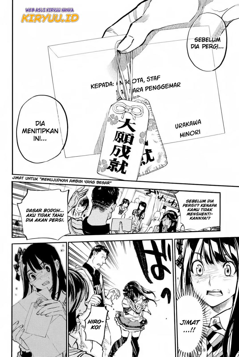 AKB49 Bab 252 halaman 16