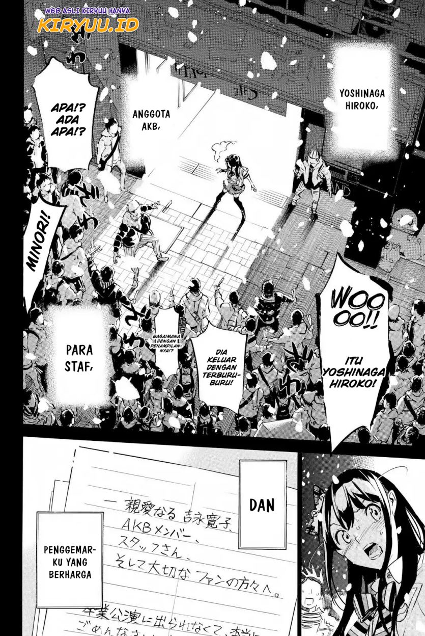 AKB49 Bab 252 halaman 18
