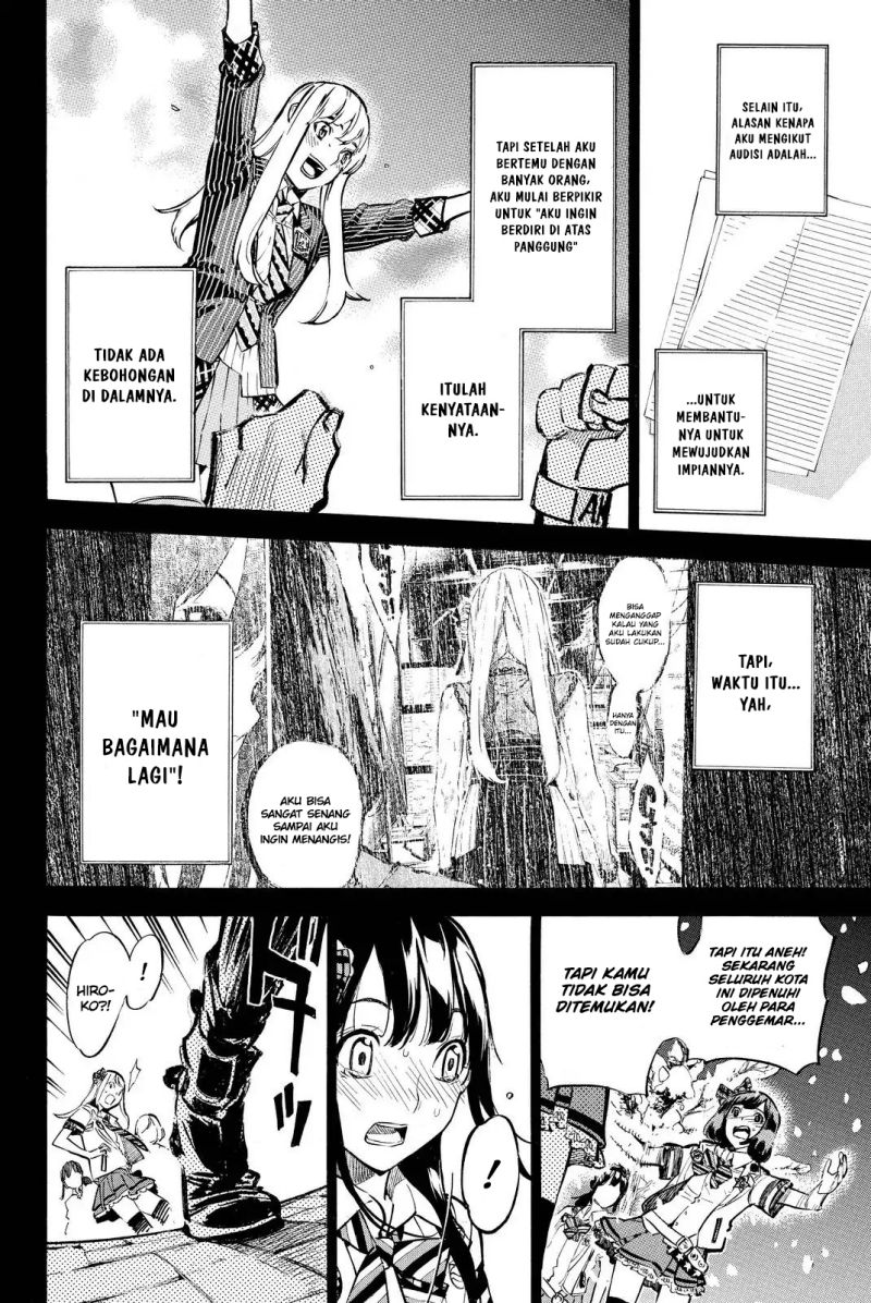 AKB49 Bab 253 halaman 13