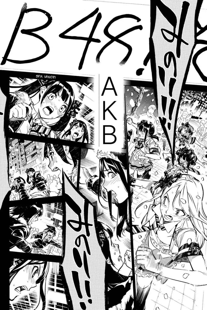 AKB49 Bab 253 halaman 17