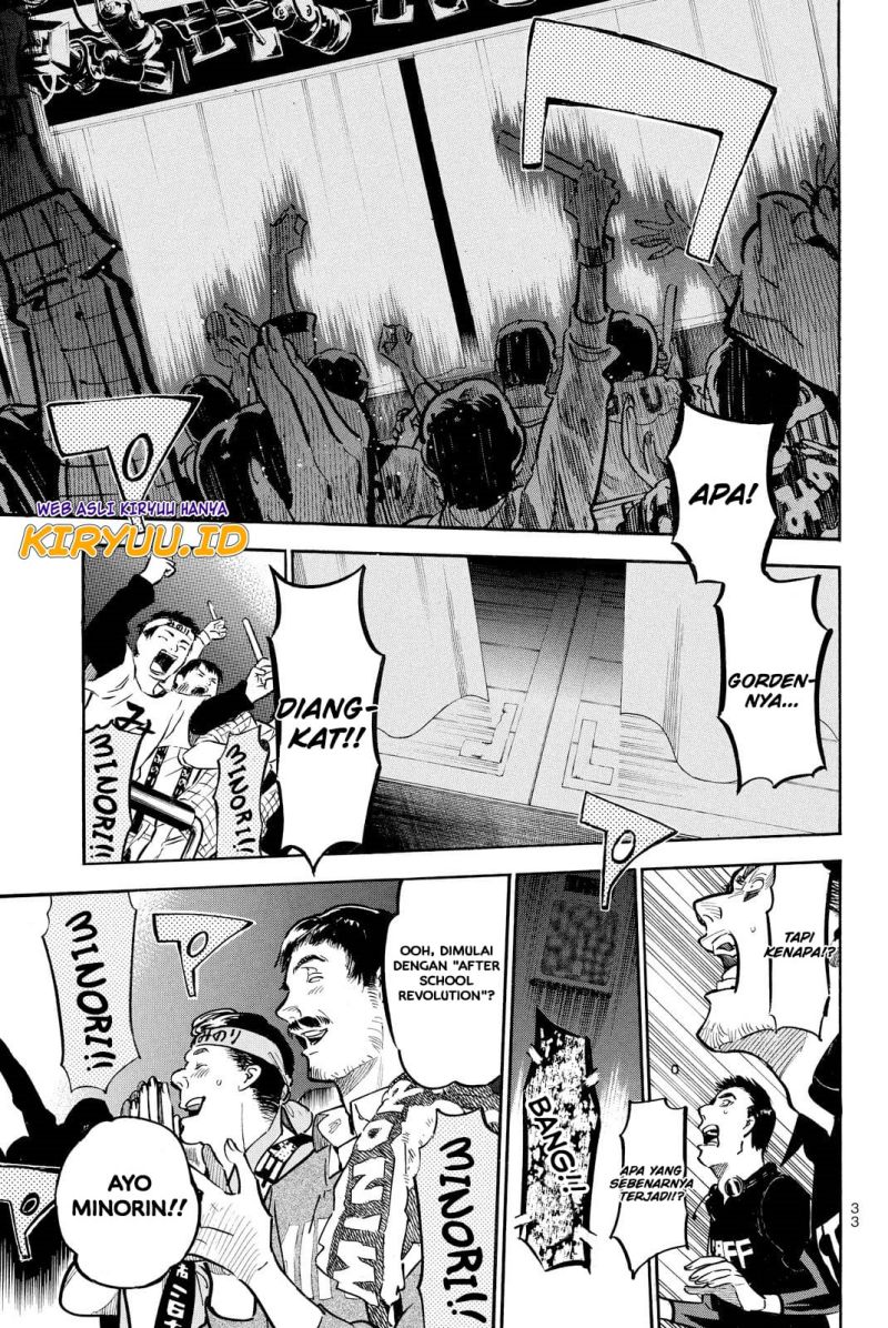 AKB49 Bab 255 halaman 14