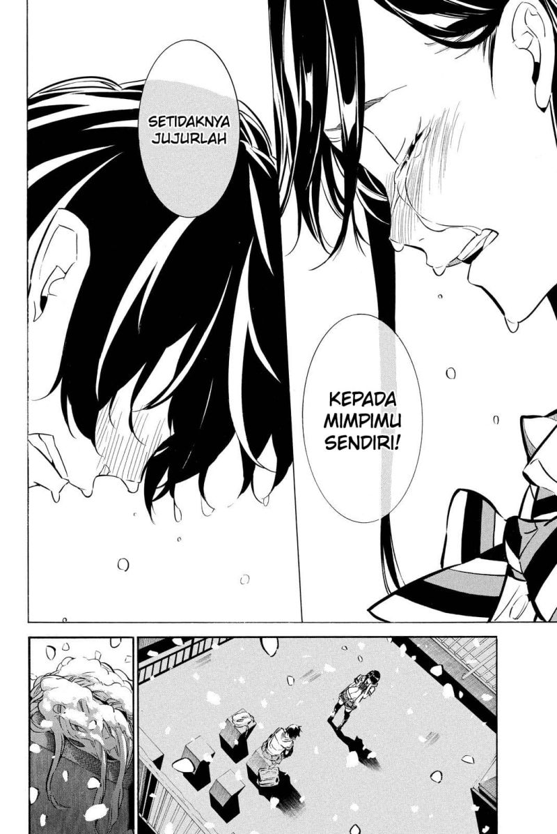 AKB49 Bab 255 halaman 19