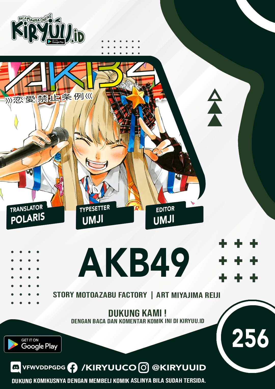 AKB49 Bab 256 halaman 1