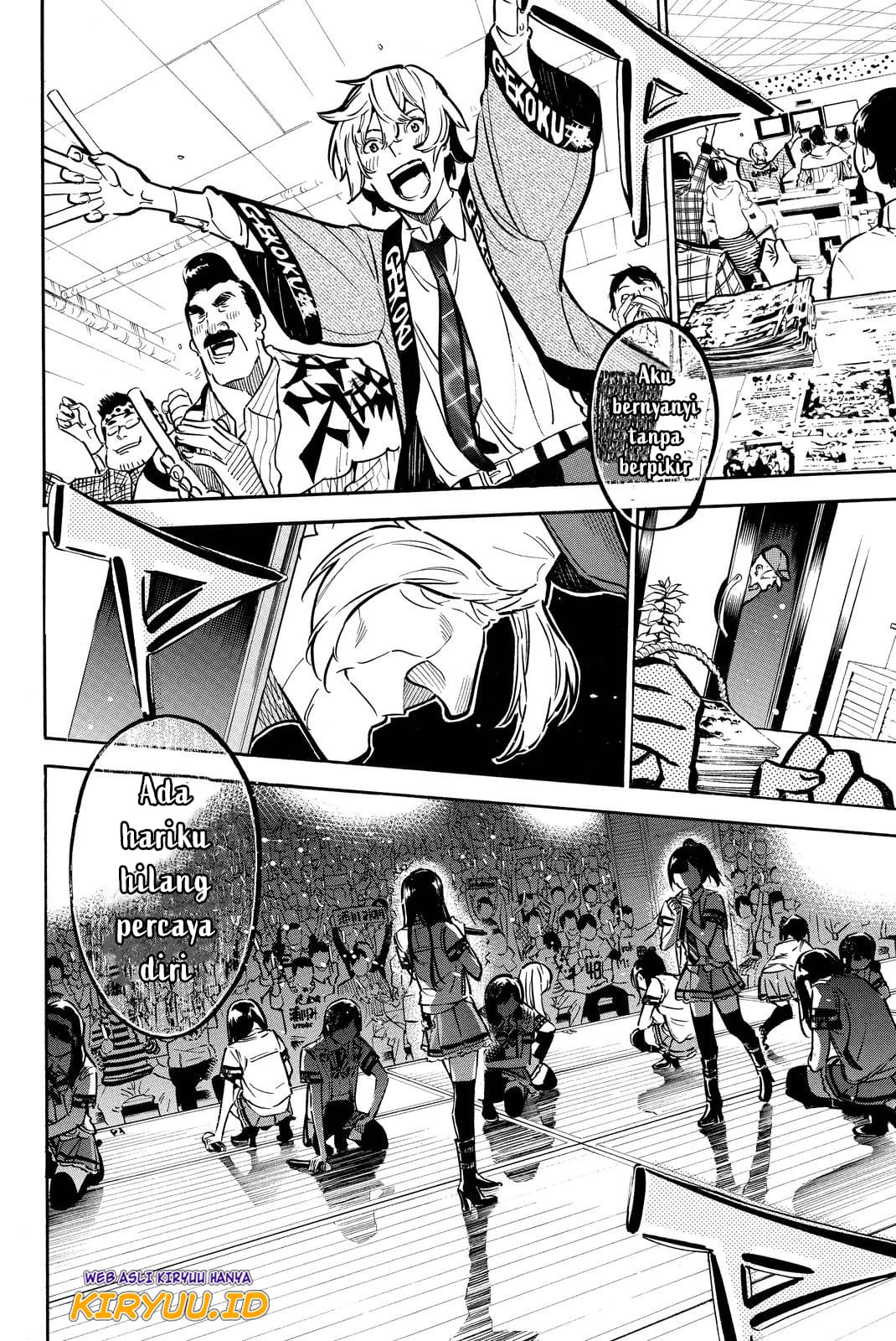 AKB49 Bab 258 halaman 7