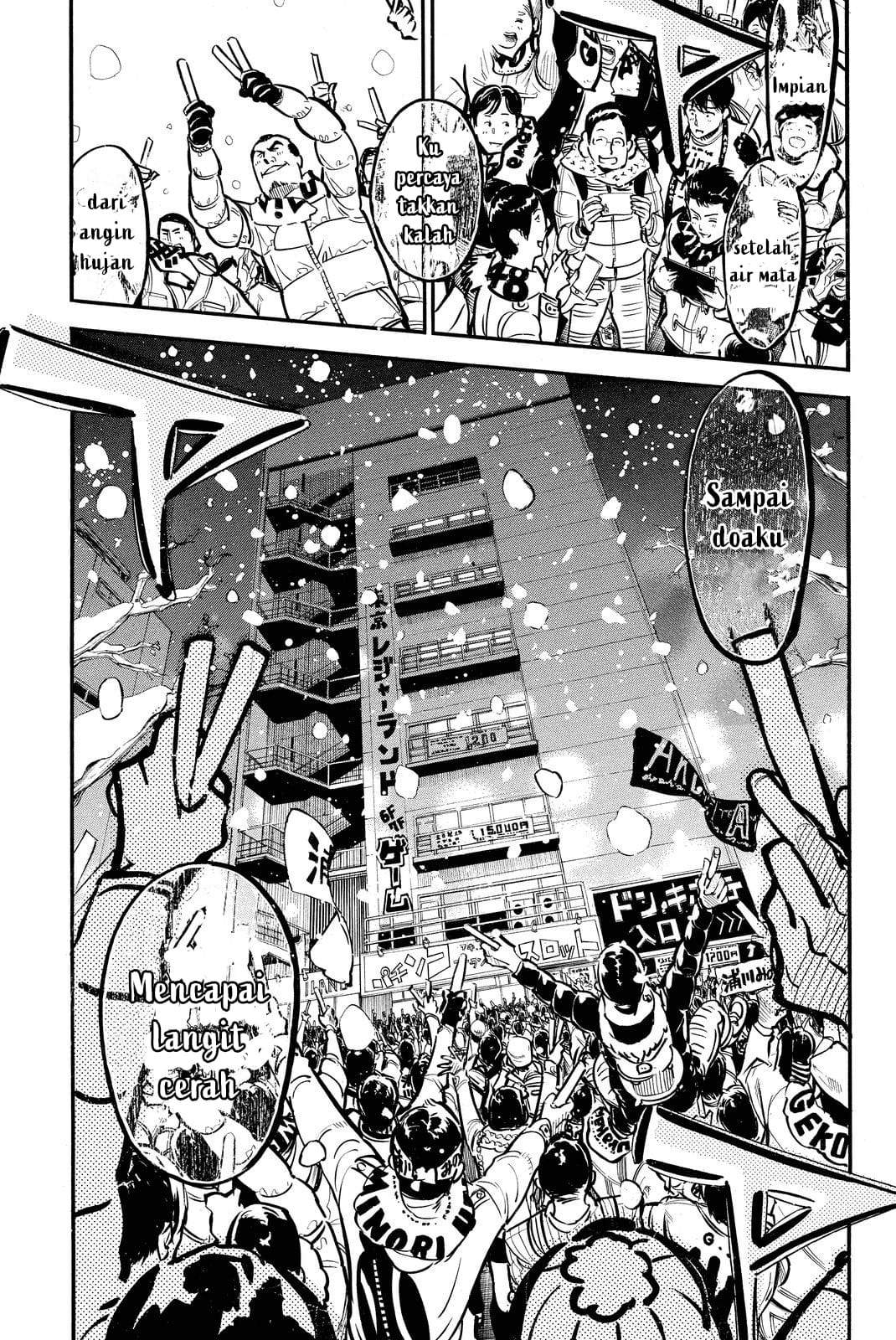 AKB49 Bab 258 halaman 16