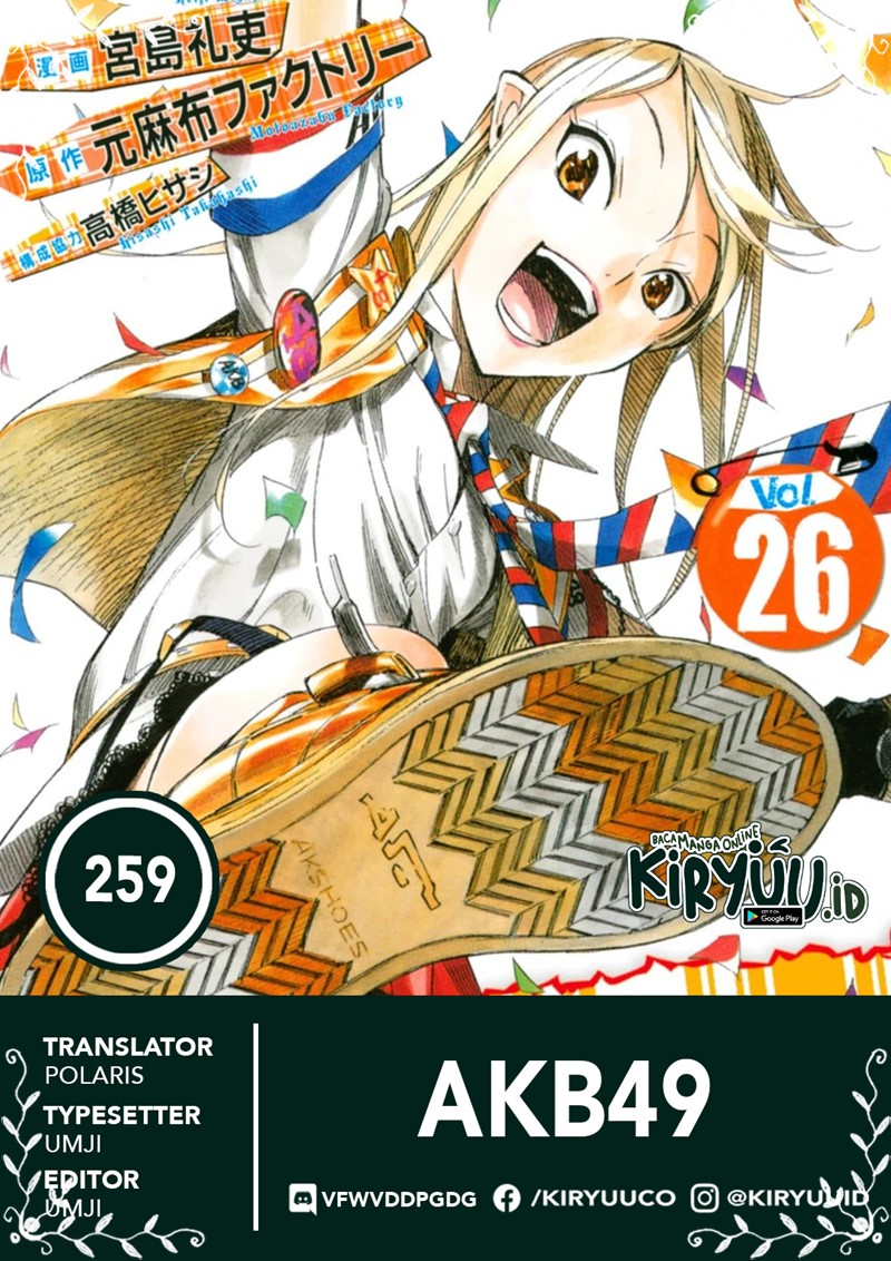 AKB49 Bab 259 halaman 1