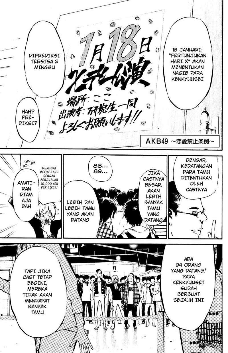 AKB49 Bab 26 halaman 2