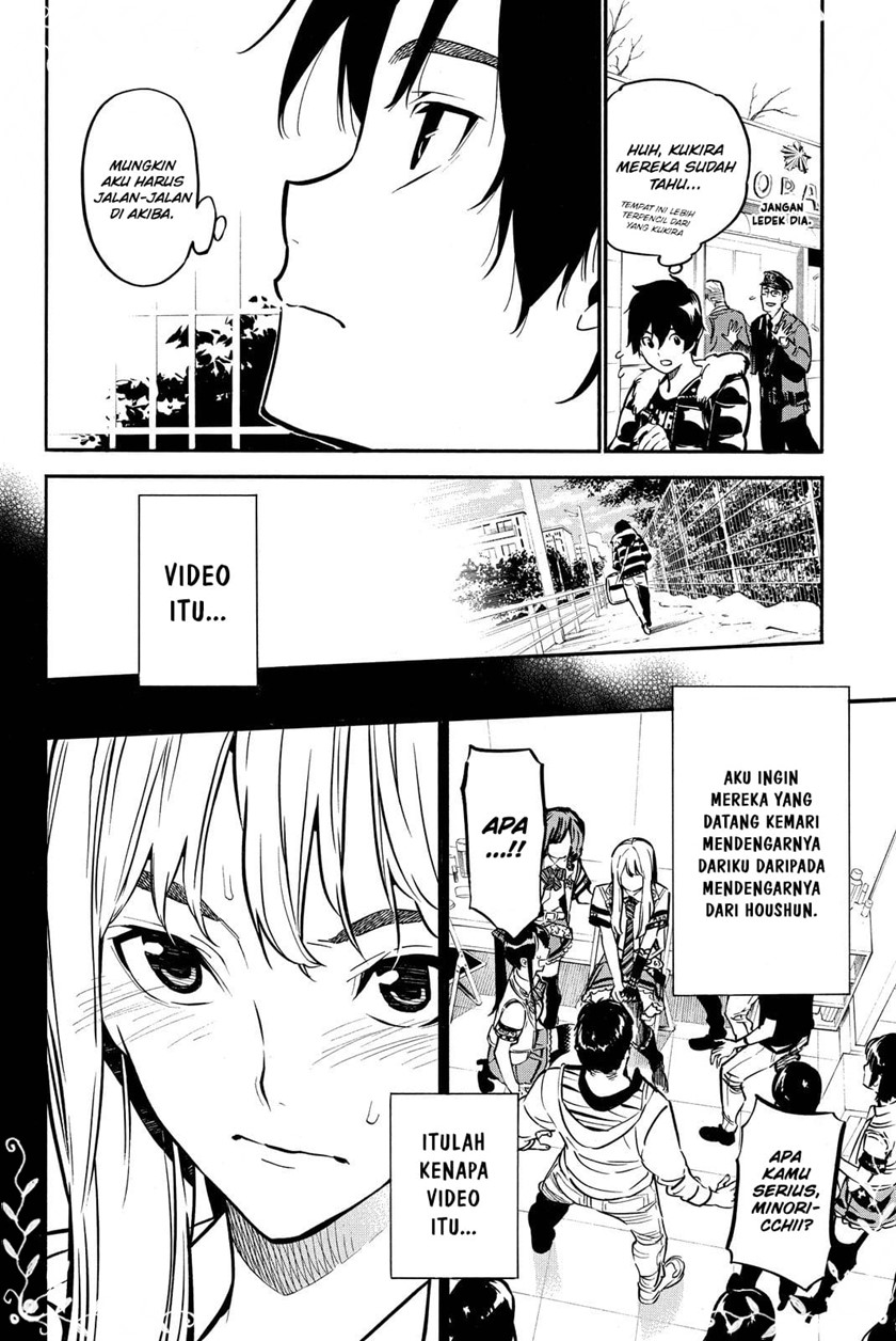 AKB49 Bab 261 halaman 7