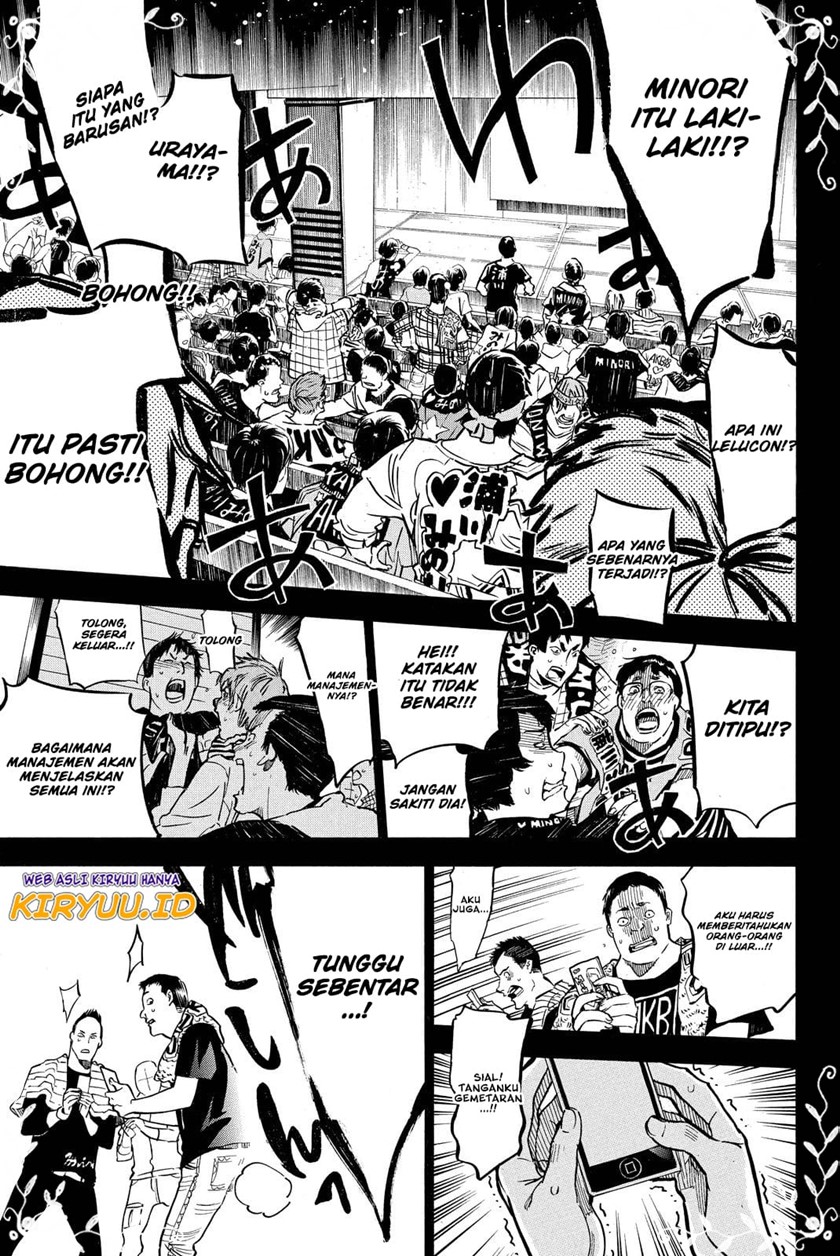 AKB49 Bab 261 halaman 16