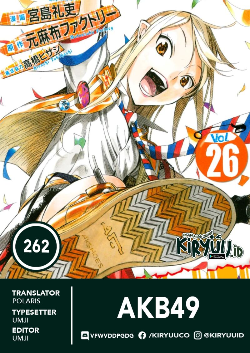 AKB49 Bab 262 halaman 1