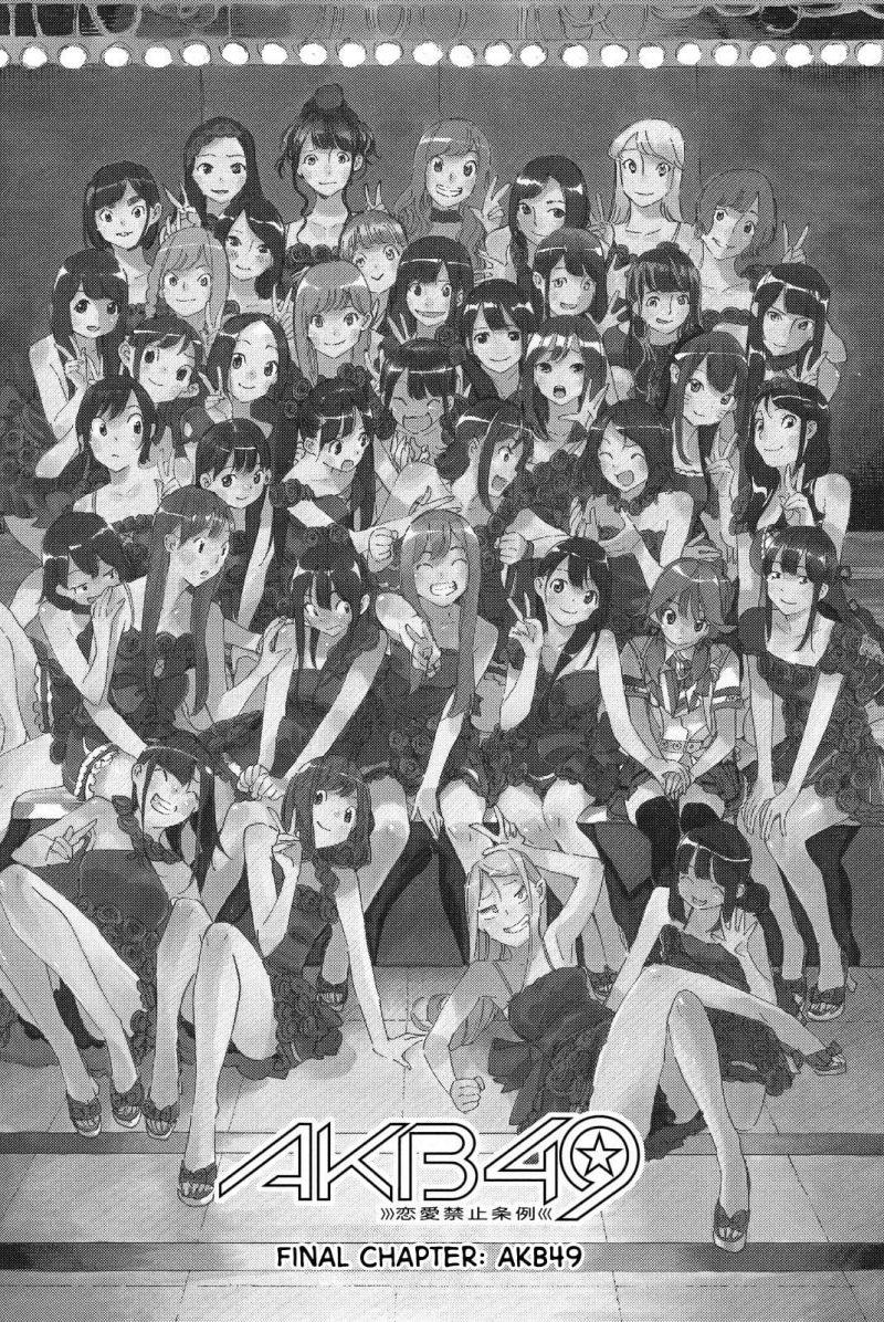 AKB49 Bab 262 halaman 3