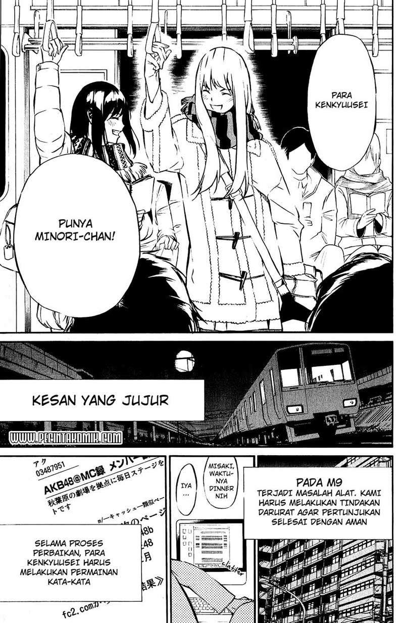 AKB49 Bab 28 halaman 15