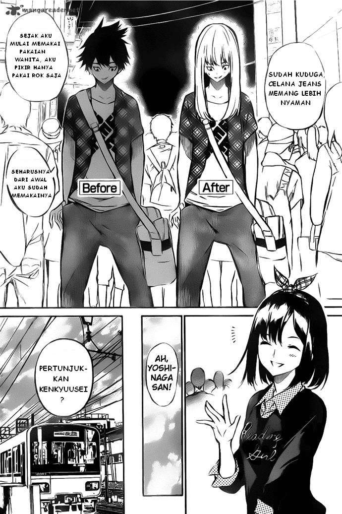 AKB49 Bab 3 halaman 2