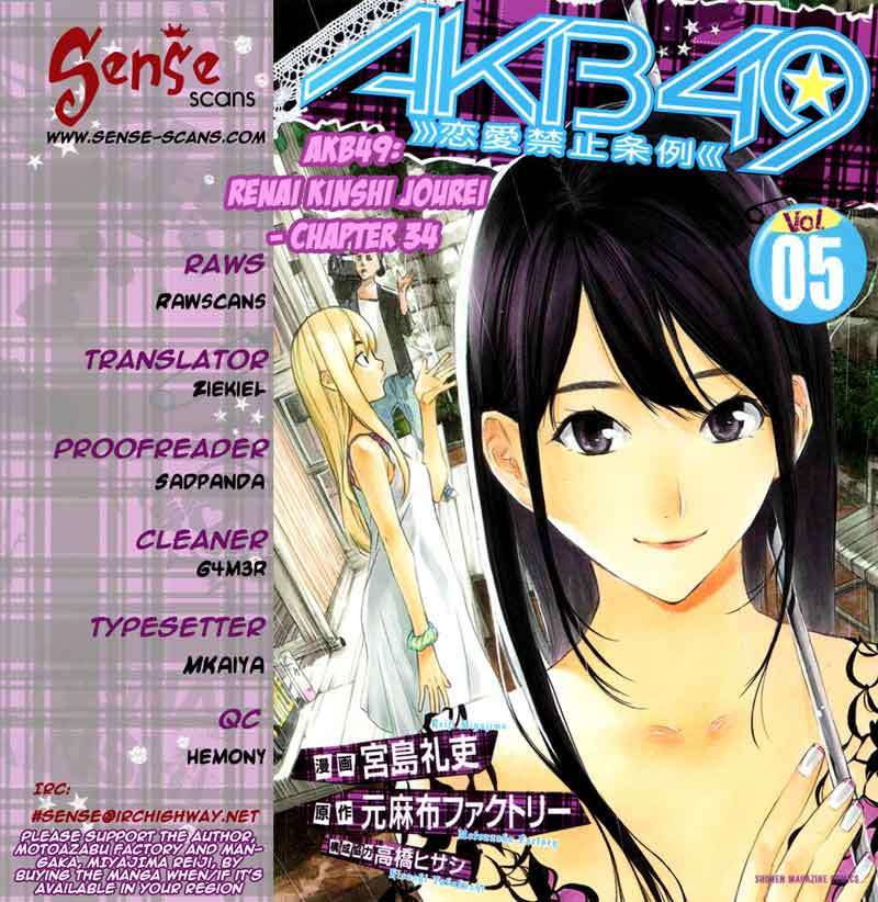 AKB49 Bab 34 halaman 2
