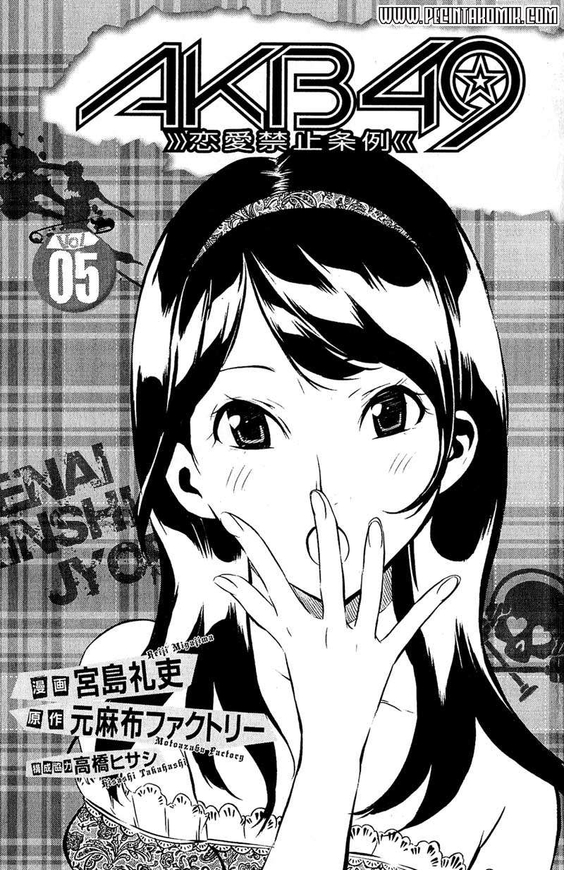 AKB49 Bab 34 halaman 6