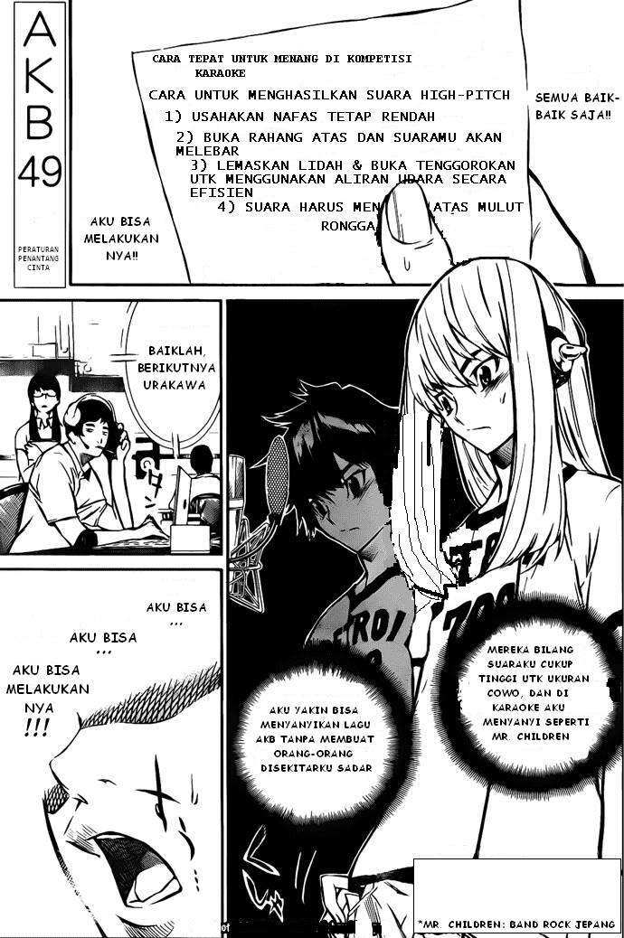 AKB49 Bab 4 halaman 1